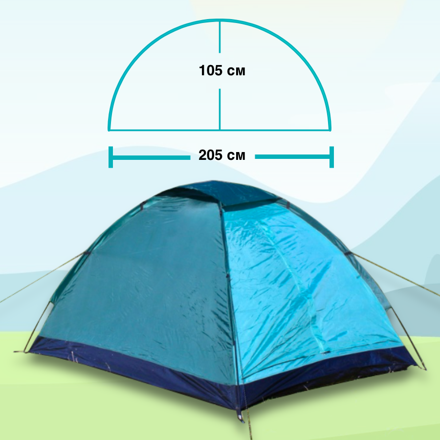 Палатка Campack Tent Dome Traveler 2