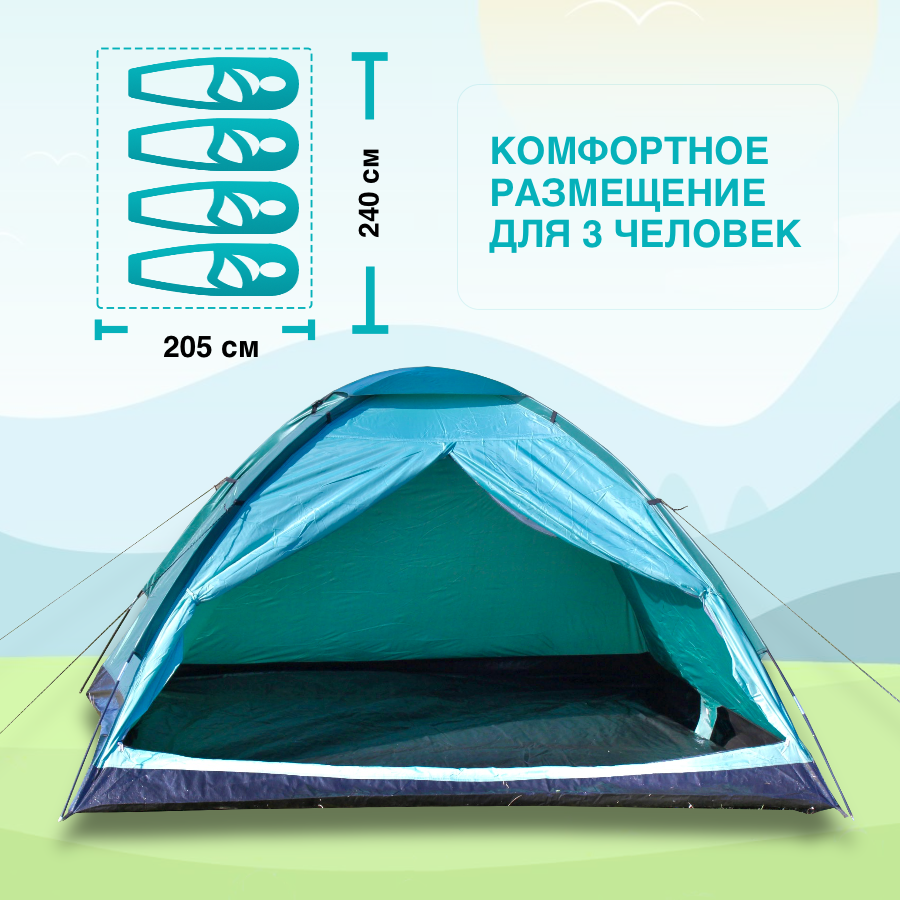 Палатка Campack Tent Dome Traveler 4