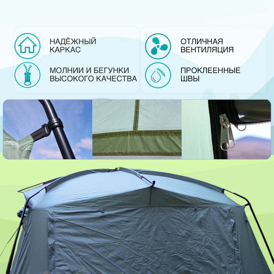 Шатер Campack Tent G-1801W